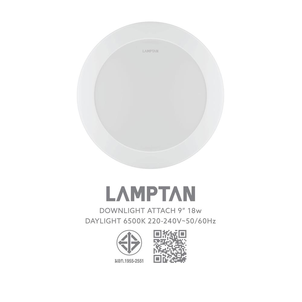 ดาวน์ไลท์ LED LAMPTAN ATTACH 9 นิ้ว 18 วัตต์ DAYLIGHT สีขาว