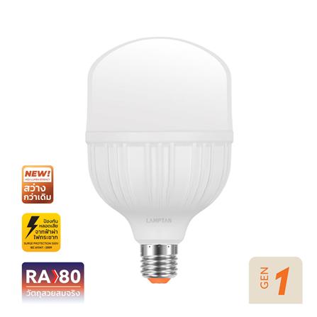 หลอด LED LAMPTAN T-BULB HIGH WATT ULTRA-GLOW 40 วัตต์ DAYLIGHT E27_0