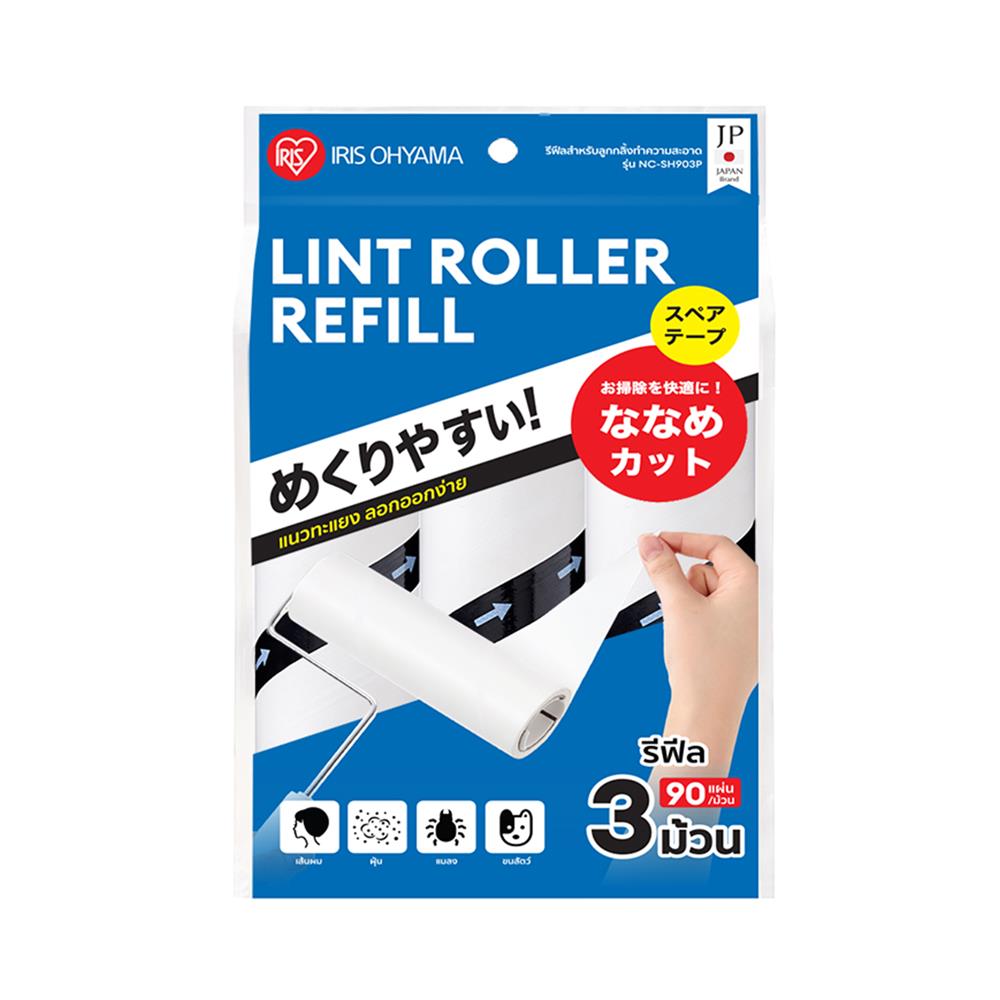 รีฟิลลูกกลิ้งขจัดฝุ่นทั่วไป IRIS OHYAMA 90 แผ่น แพ็ค 3 ชิ้น