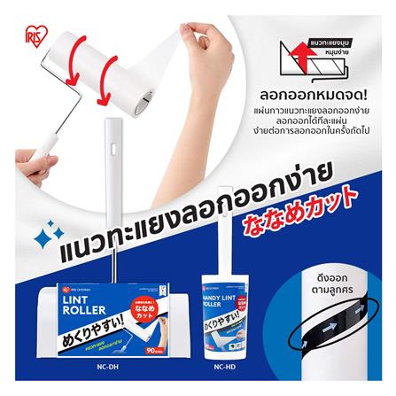 รีฟิลลูกกลิ้งขจัดฝุ่นทั่วไป IRIS OHYAMA 90 แผ่น แพ็ค 3 ชิ้น_5