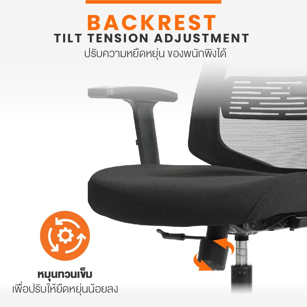 เก้าอี้สุขภาพ ERGOTREND RIO สีดำ