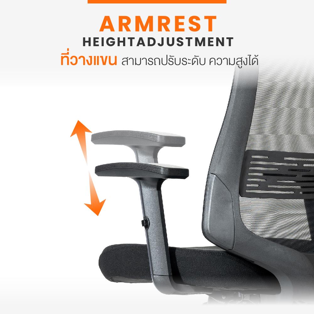 เก้าอี้สุขภาพ ERGOTREND RIO สีดำ