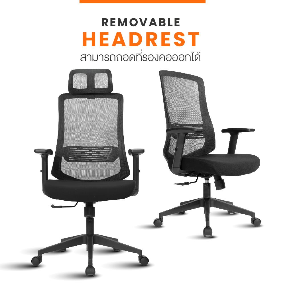 เก้าอี้สุขภาพ ERGOTREND RIO สีดำ