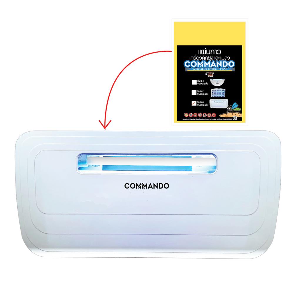 แผ่นกาวเครื่องดักแมลง MOSQUITO MAGNET COMMANDO รุ่น S-3