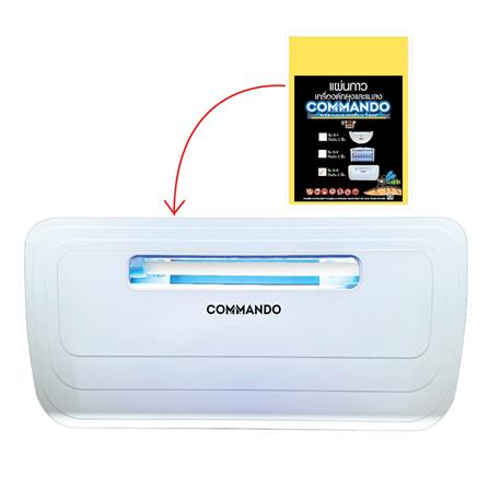 แผ่นกาวเครื่องดักแมลง MOSQUITO MAGNET COMMANDO รุ่น S-3_1