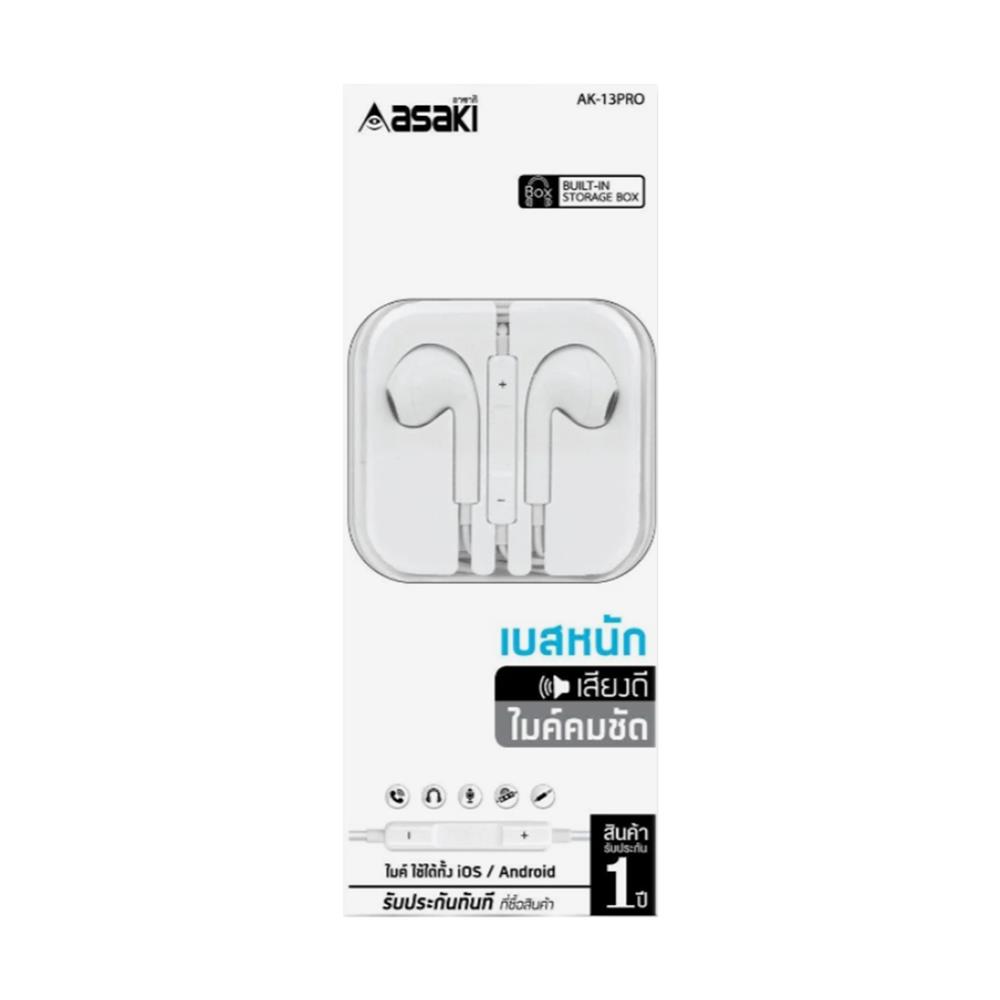 หูฟัง ASAKI A-K13PRO สีขาว