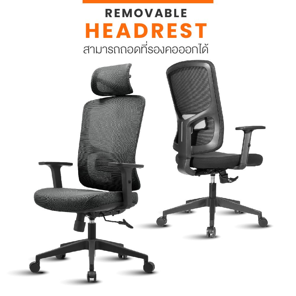 เก้าอี้สุขภาพ ERGOTREND MILTON สีดำ