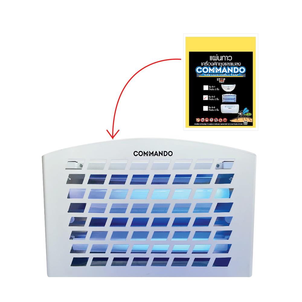 แผ่นกาวเครื่องดักแมลง COMMANDO S-2
