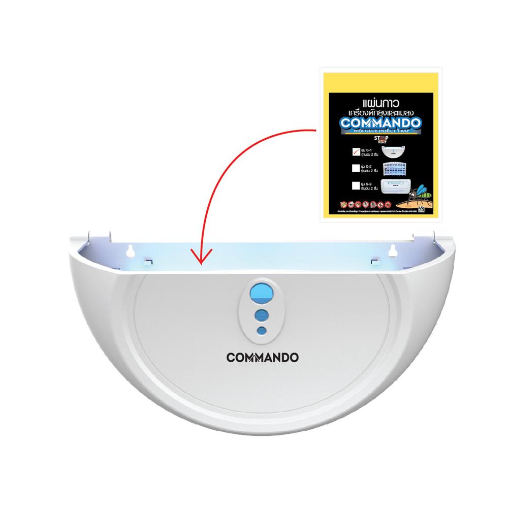 แผ่นกาวเครื่องดักแมลง MOSQUITO MAGNET COMMANDO รุ่น S-1