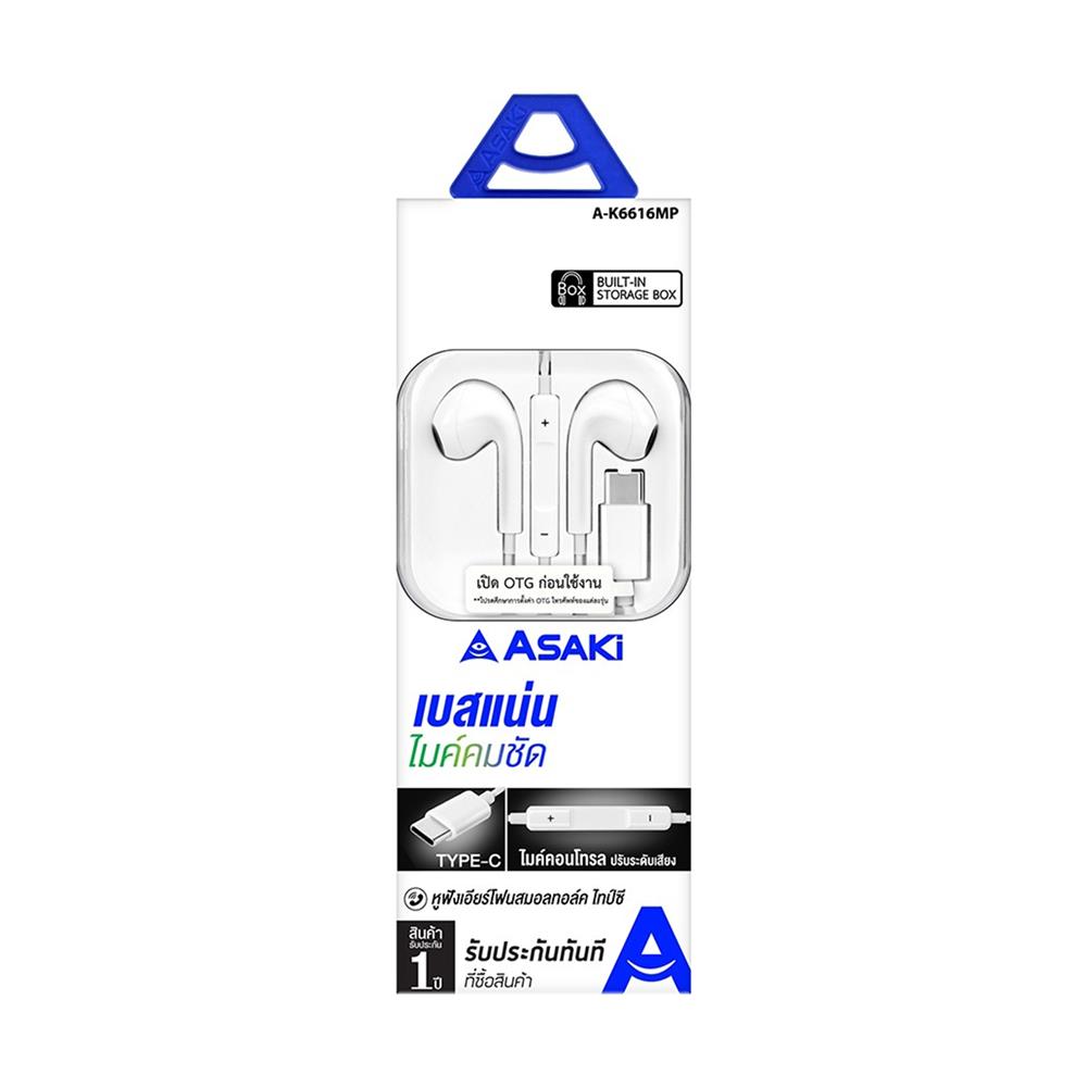 หูฟัง ASAKI A-K6616MP สีขาว