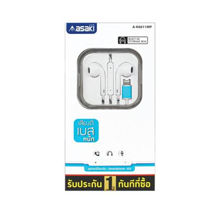 หูฟัง ASAKI A-K6611MP สีขาว_5