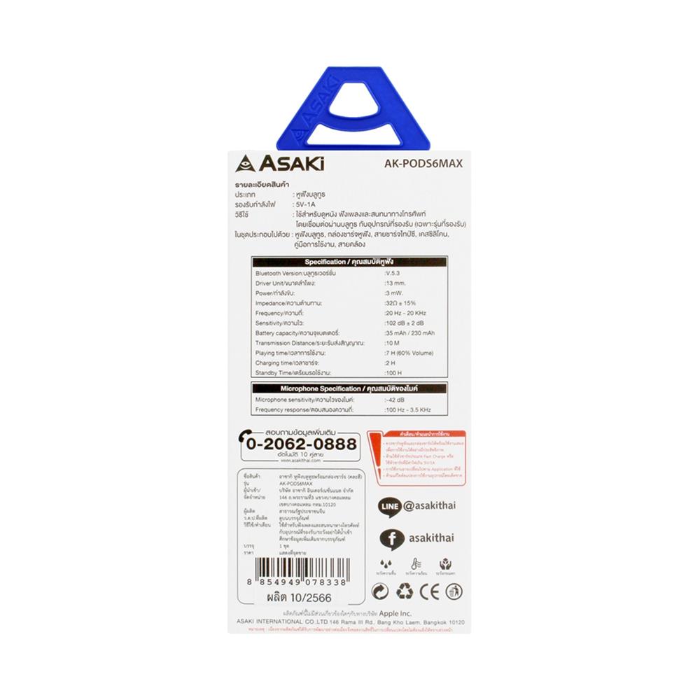 หูฟังบลูทูธ ASAKI AK-PODS6MAX