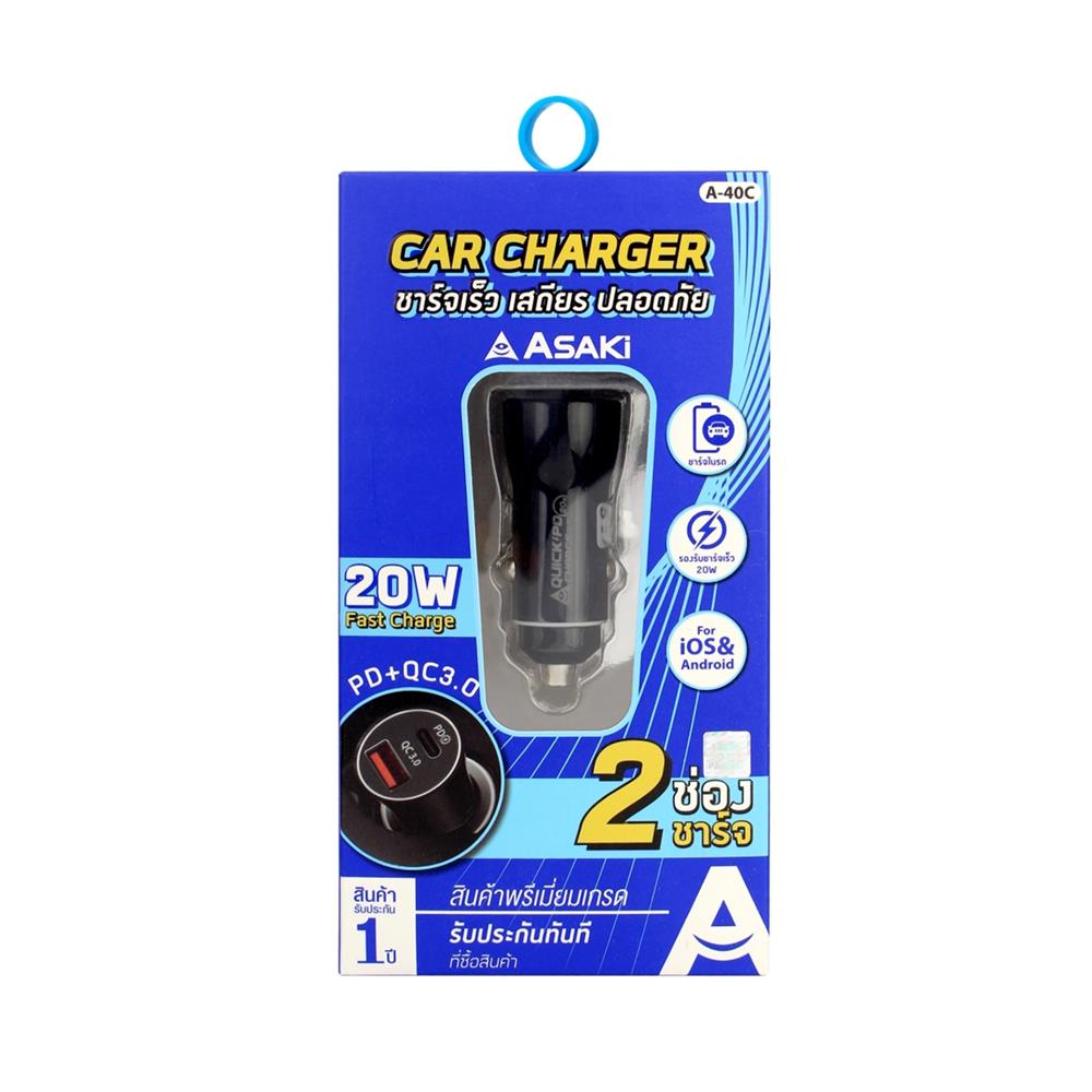 ที่ชาร์จในรถยนต์ ASAKI A-40C