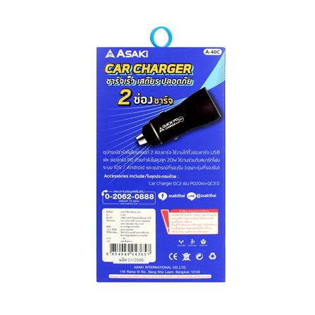 ที่ชาร์จในรถยนต์ ASAKI A-40C_4