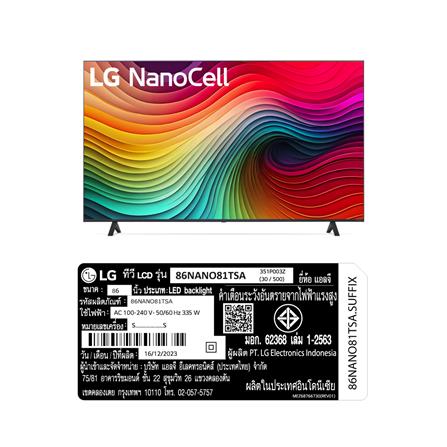 ทีวีแอลอีดี 86 นิ้ว LG (4K, NANOCELL, SMART TV) 86NANO81TSA.ATM_4