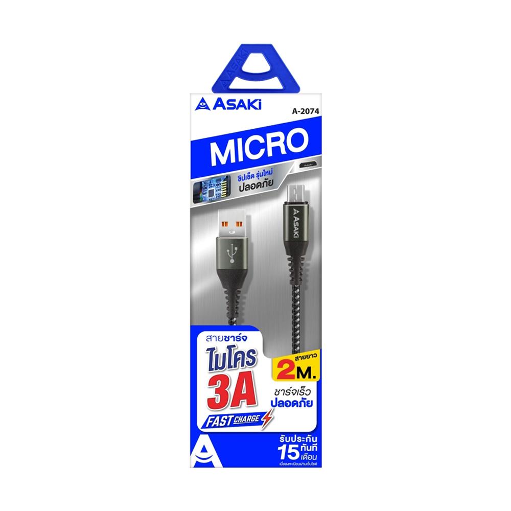 สายชาร์จ USB-A TO MICRO ASAKI A-2074