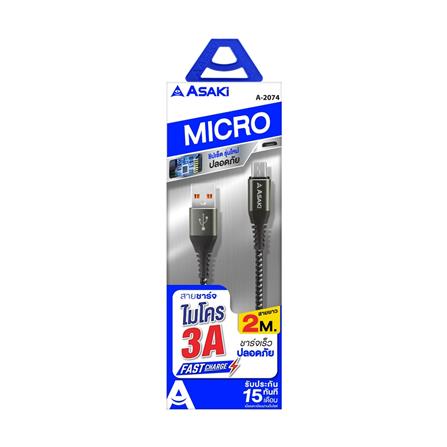 สายชาร์จ USB-A TO MICRO ASAKI A-2074_1