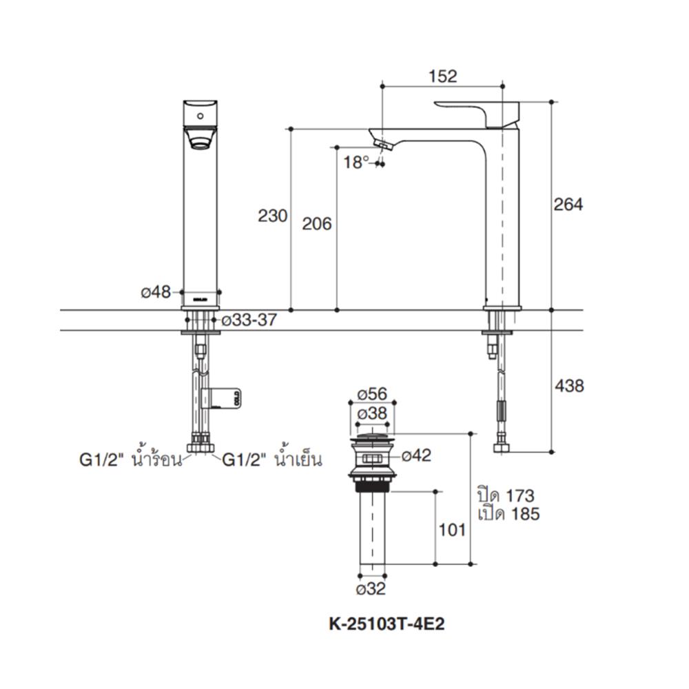 ก๊อกอ่างล้างหน้าผสม KOHLER K-25103T-4E2-CP