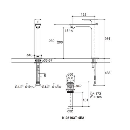 ก๊อกอ่างล้างหน้าผสม KOHLER K-25103T-4E2-CP_1