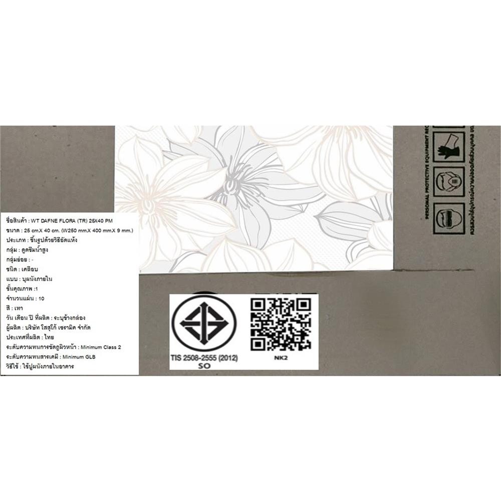 กระเบื้องผนัง 10x16 นิ้ว TARA ดาฟเน่ ฟลอร่า (EXC) PM 1 ตร.ม.