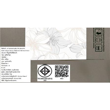 กระเบื้องผนัง 10x16 นิ้ว TARA ดาฟเน่ ฟลอร่า (EXC) PM 1 ตร.ม._8