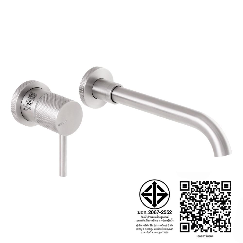 ก๊อกอ่างล้างหน้าเดียว WS WSS-2057