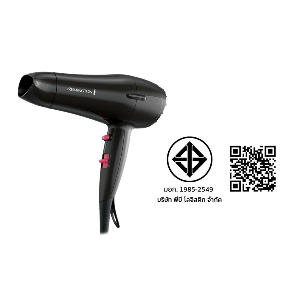 ไดร์เป่าผม REMINGTON D-2121 1800 วัตต์