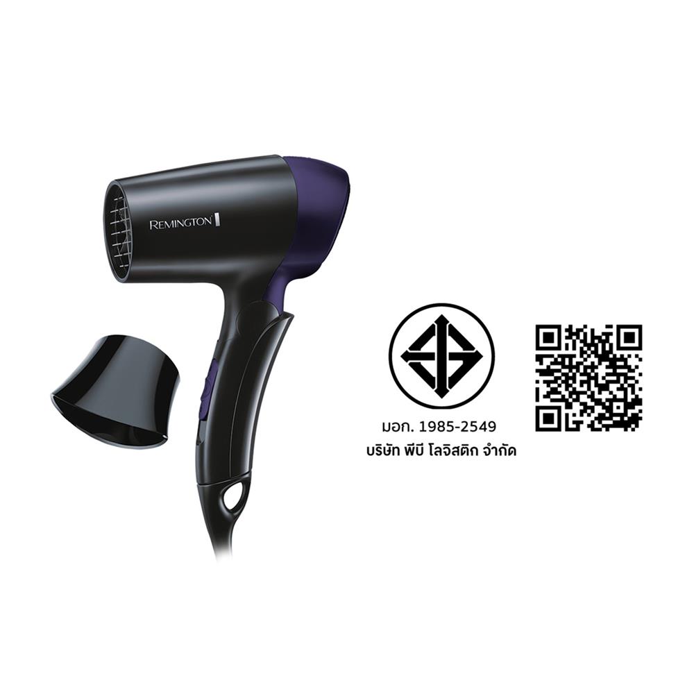 ไดร์เป่าผม REMINGTON D2400 1400 วัตต์