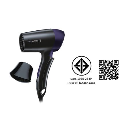 ไดร์เป่าผม REMINGTON D2400 1400 วัตต์_3