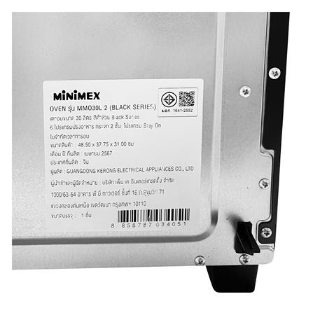 เตาอบเล็กแมนนวล MINIMEX MMO30L2 30 ลิตร_6
