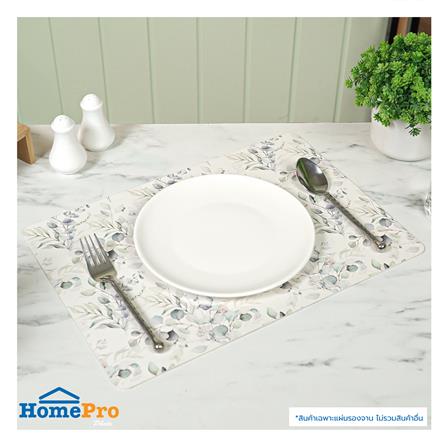 แผ่นรองจานหนัง PU KECH WISTERIA SIZE M สีขาว_6
