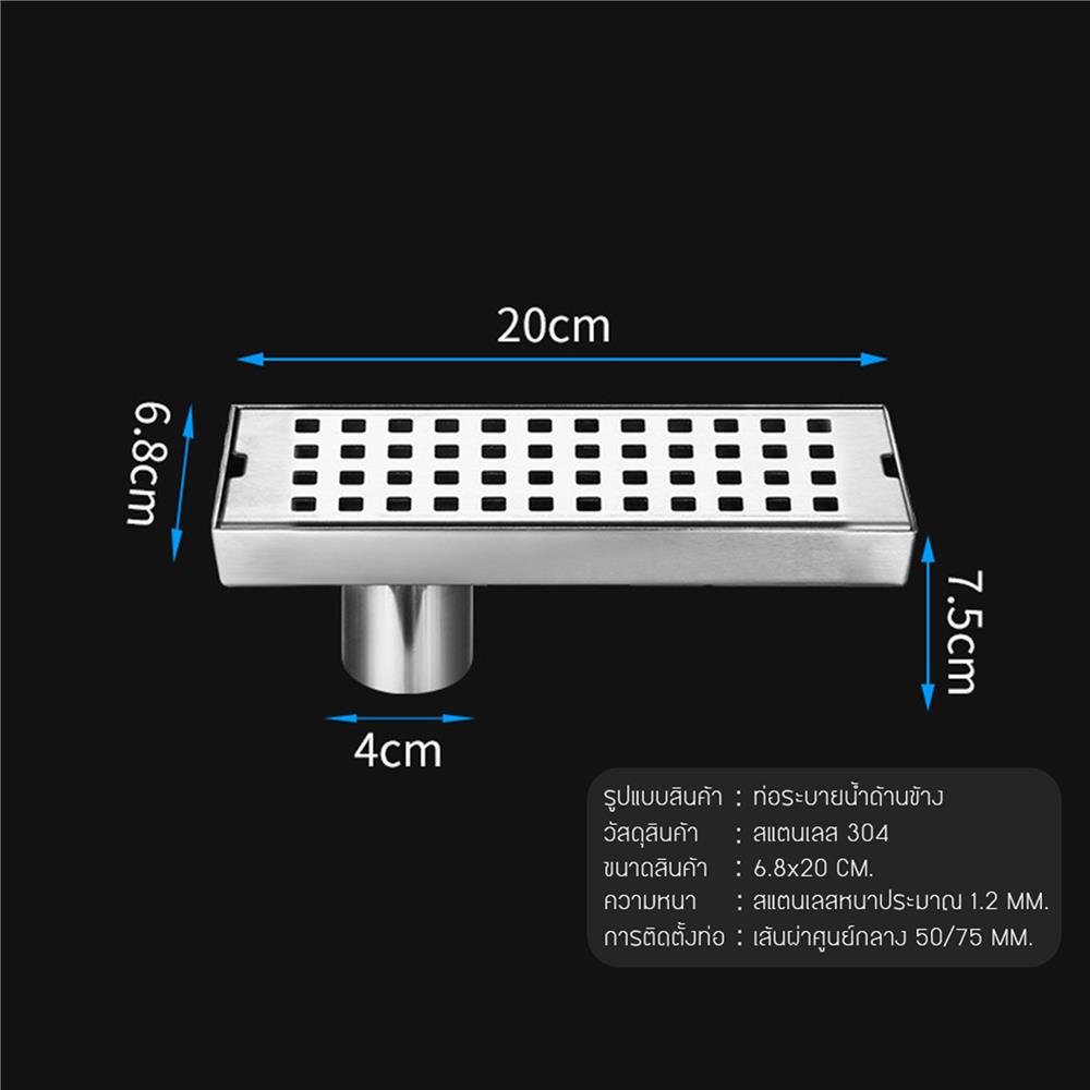 รางน้ำทิ้ง CASSA CL0252 20 ซม. สีเงิน