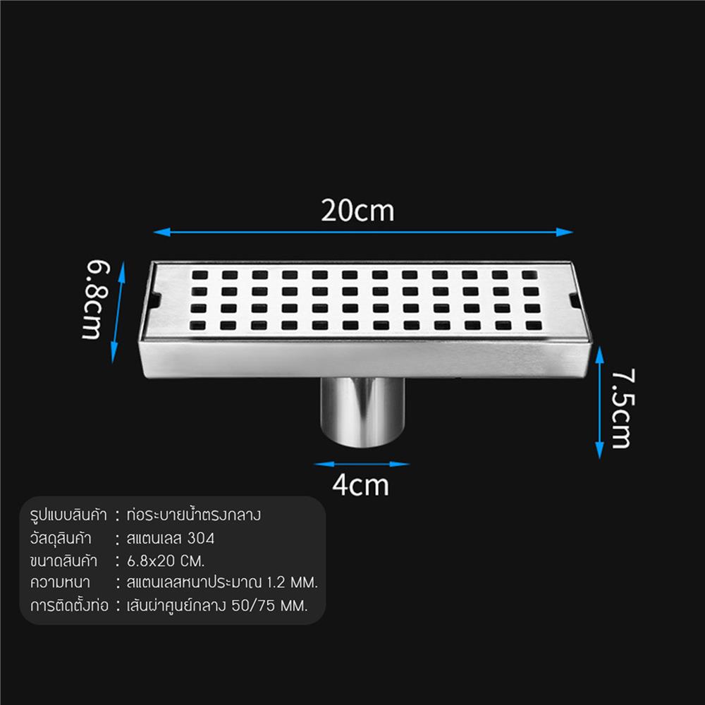 รางน้ำทิ้ง CASSA CL0251 20 ซม. สีเงิน