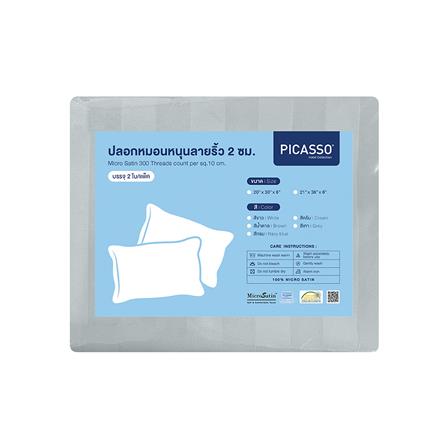 ปลอกหมอนหนุน PICASSO SMILE 20x30 นิ้ว สีเทา แพ็ก 2 ชิ้น_3