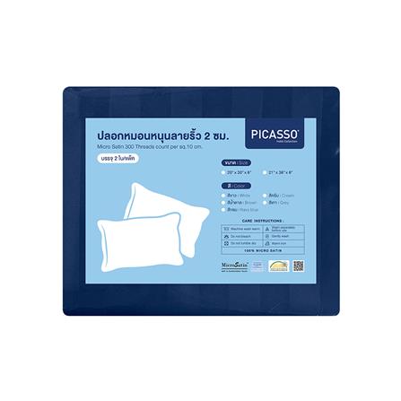 ปลอกหมอนหนุน PICASSO SMILE 20x30 นิ้ว สี NAVY BLUE แพ็ก 2 ชิ้น_3