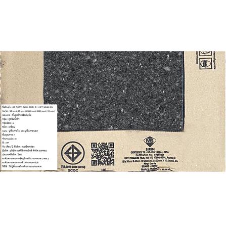 กระเบื้องพื้นพอร์ซเลน 30x60 ซม. COTTO ต็อตติ เทาเข้ม PM 1.44 ตร.ม._3