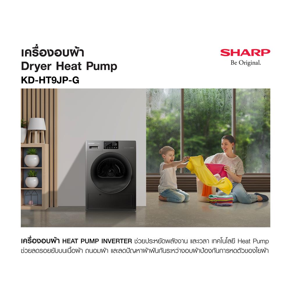 เครื่องอบผ้าฝาหน้า SHARP KD-HT9JP-G 9 กก. HEAT PUMP สีเทา