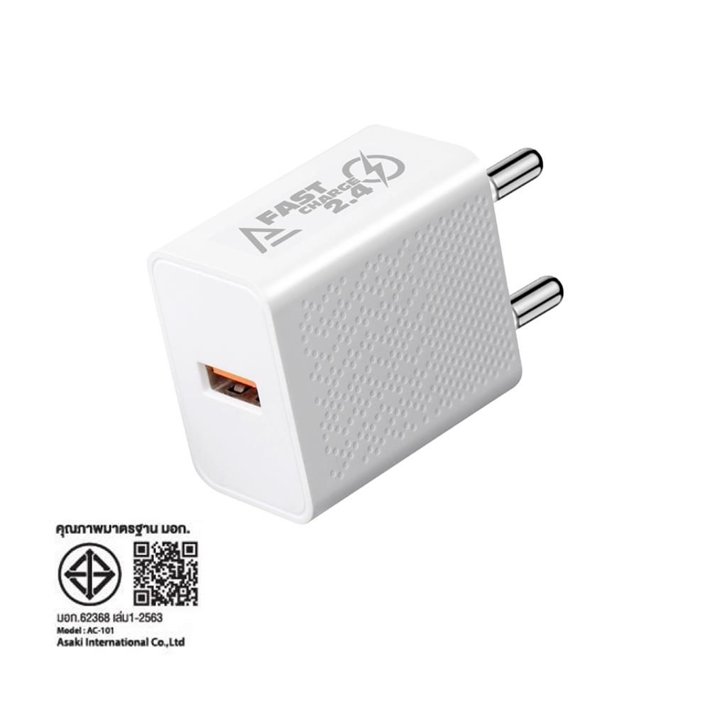 ชุดชาร์จอเนกประสงค์ 5IN1 ASAKI A-2767