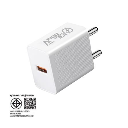 ชุดชาร์จอเนกประสงค์ 5IN1 ASAKI A-2767_4