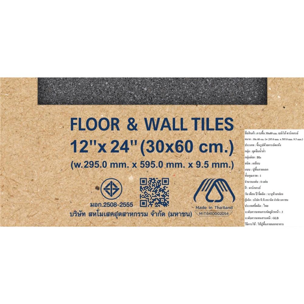กระเบื้องพื้น 30x60 ซม. DURAGRES เบนิโต้ เทาเข้ม (REC) 1.44 ตร.ม.