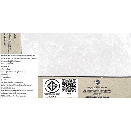 กระเบื้องพื้น 60x60 ซม. COTTO มาดริด ขาว PM 1.44 ตร.ม._6