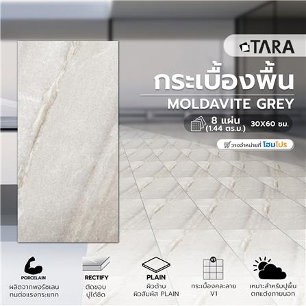 กระเบื้องพื้นพอร์ซเลน 30x60 ซม. TARA มอลดาไวต์ เทา 1.44 ตร.ม._5