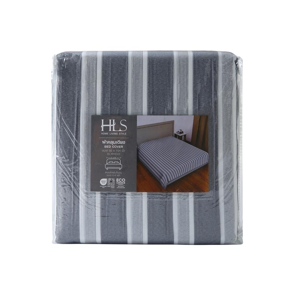 ผ้าคลุมเตียง 6 ฟุต HOME LIVING STYLE ARNOLD สีฟ้า