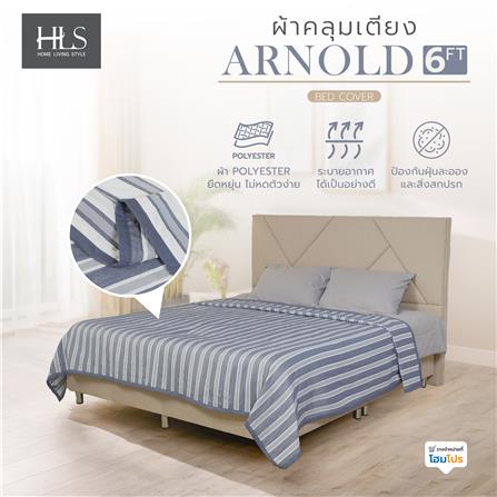 ผ้าคลุมเตียง 6 ฟุต HOME LIVING STYLE ARNOLD สีฟ้า_7