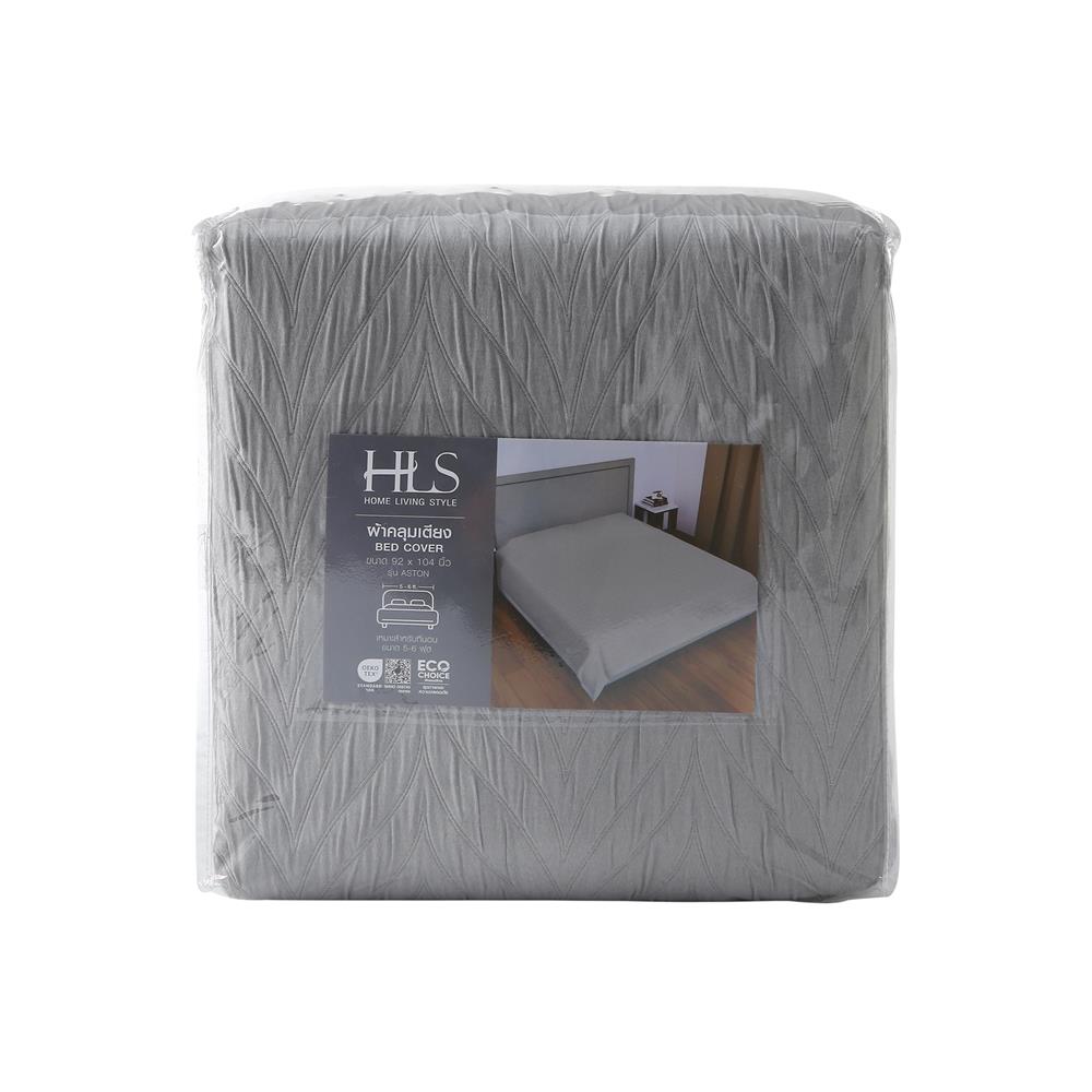 ผ้าคลุมเตียง 6 ฟุต HOME LIVING STYLE ASTON สีเทา