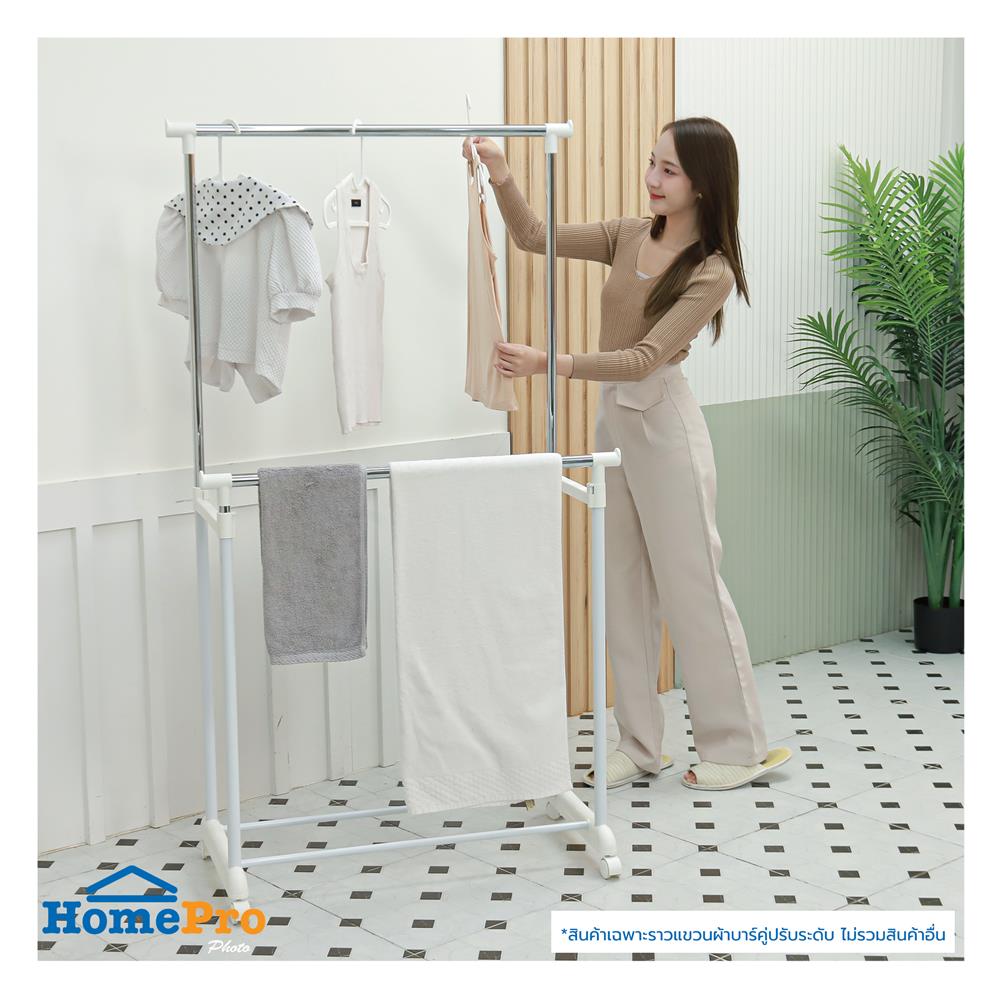 ราวแขวนผ้าบาร์คู่ปรับระดับ PLIM 81x43x90 ซม. สีขาว