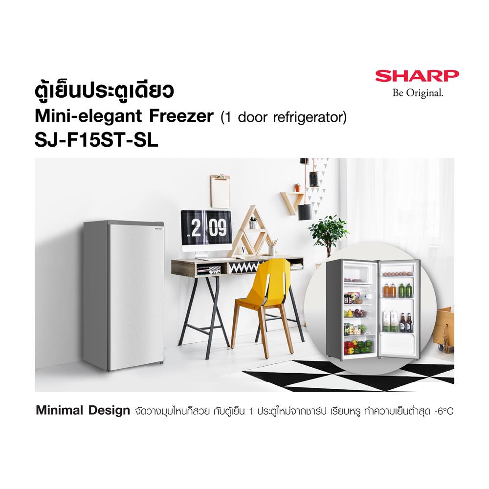 ตู้เย็น 1 ประตู SHARP SJ-F15ST-SL 5.4 คิว สีเงิน