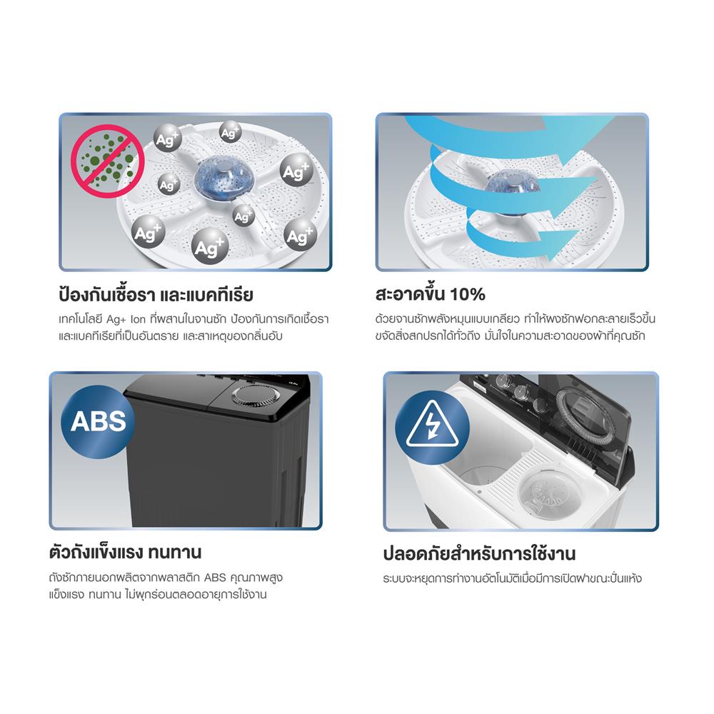 เครื่องซักผ้า 2 ถัง SHARP ES-TW150BK 15 กก. สีดำ