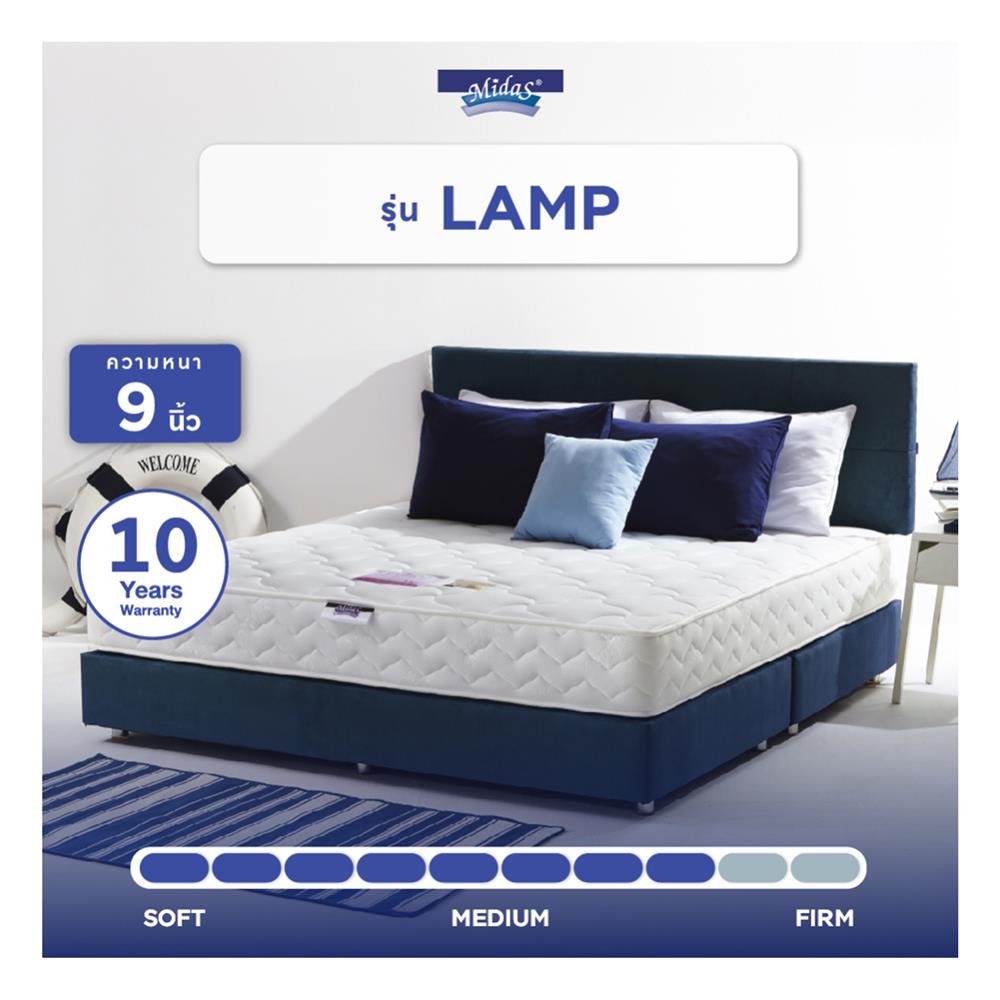 ที่นอน 3.5 ฟุต MIDAS LAMP พร้อมหมอนหนุน 1 ชิ้น