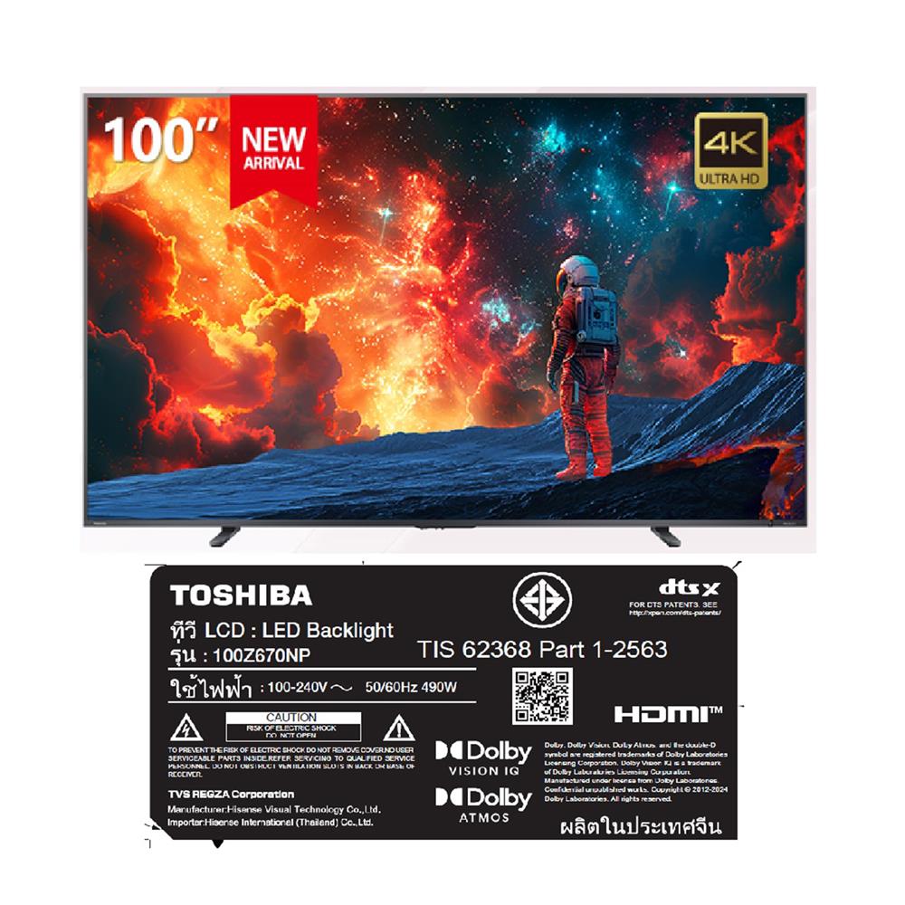 ทีวีคิวแอลอีดี 100 นิ้ว TOSHIBA (4K, QLED, VIDAA) 100Z670NP